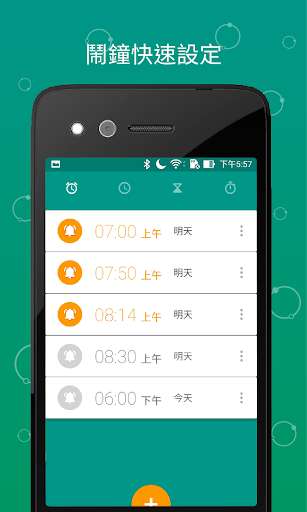 Run android online APK Powerful Clock from MyAndroid or emulate Powerful Clock using MyAndroid