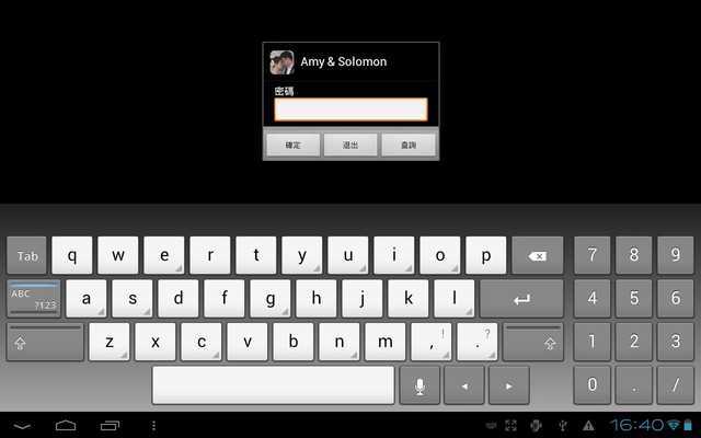 Emulate Android APK Power Home Technologies
