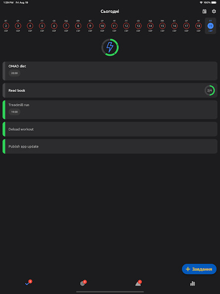 Run android online APK Powerlist: Task  Goal Tracker from MyAndroid or emulate Powerlist: Task  Goal Tracker using MyAndroid