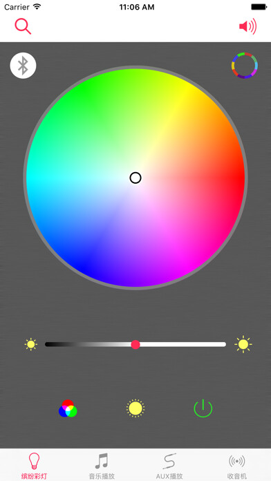 Emulate iPhone app Power Music Light using MyAndroid Emulate iPhone app Power Music Light using MyAndroid