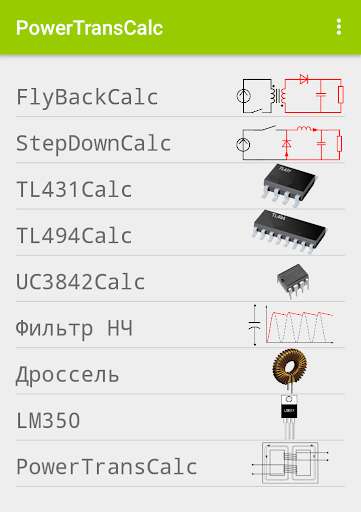 Run android online APK PowerTransCalc from MyAndroid or emulate PowerTransCalc using MyAndroid