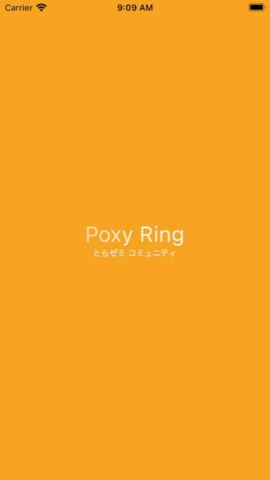 Emulate iPhone app Poxy-Ring using MyAndroid Emulate iPhone app Poxy-Ring using MyAndroid