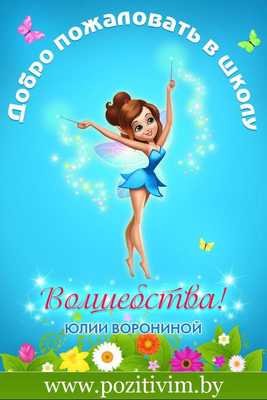 Emulate Android APK Pozitivim