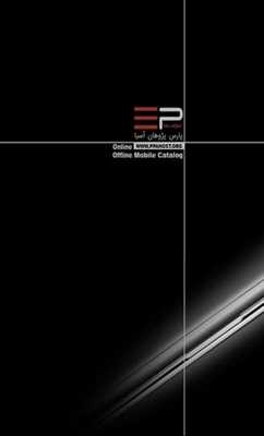 Emulate Android APK PPA HOST Emulate Android APK PPA HOST