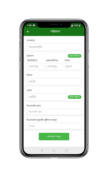 Run android online APK PPEPPIIS from MyAndroid or emulate PPEPPIIS using MyAndroid Run android online APK PPEPPIIS from MyAndroid or emulate PPEPPIIS using MyAndroid