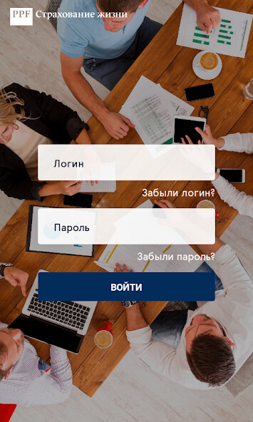 Run android online APK PPF Life Sales from MyAndroid or emulate PPF Life Sales using MyAndroid