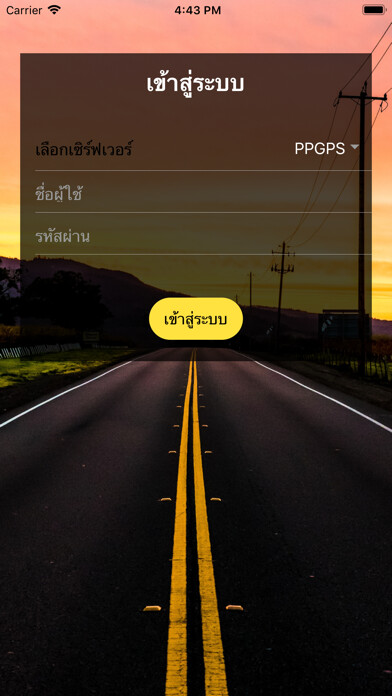 Run android online APK PPGPS from MyAndroid or emulate PPGPS using MyAndroid Run android online APK PPGPS from MyAndroid or emulate PPGPS using MyAndroid