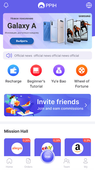 Run android online APK PPIH from MyAndroid or emulate PPIH using MyAndroid
