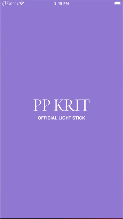 Emulate iPhone app PP KRIT LIGHTSTICK using MyAndroid Emulate iPhone app PP KRIT LIGHTSTICK using MyAndroid