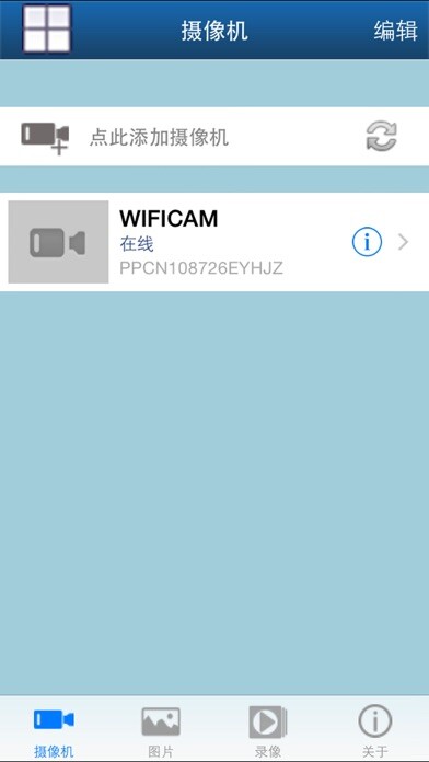 Emulate iPhone app PPNet using MyAndroid