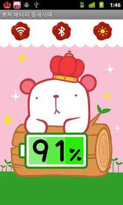 Emulate Android APK PPOCHI Battery Widget Mid Age