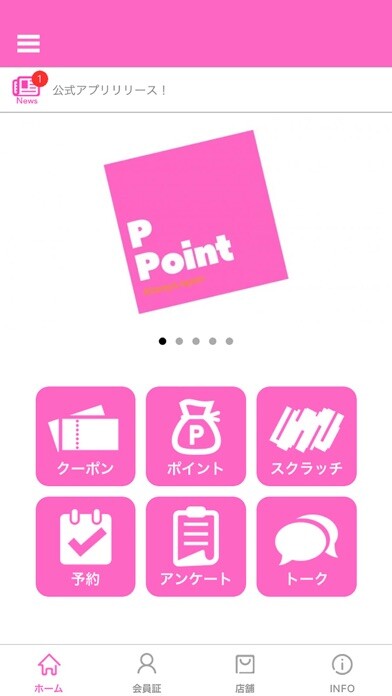 Emulate iPhone app P POINT using MyAndroid Emulate iPhone app P POINT using MyAndroid