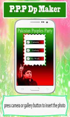 Emulate Android APK PPP Profile Pic DP Maker Emulate Android APK PPP Profile Pic DP Maker