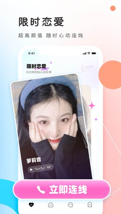 Run android online APK pppp from MyAndroid or emulate pppp using MyAndroid