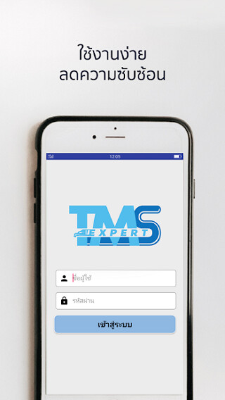 Run android online APK PPS TMS from MyAndroid or emulate PPS TMS using MyAndroid Run android online APK PPS TMS from MyAndroid or emulate PPS TMS using MyAndroid
