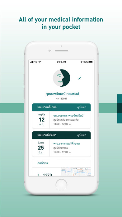 Emulate iPhone app PR9 Care using MyAndroid Emulate iPhone app PR9 Care using MyAndroid
