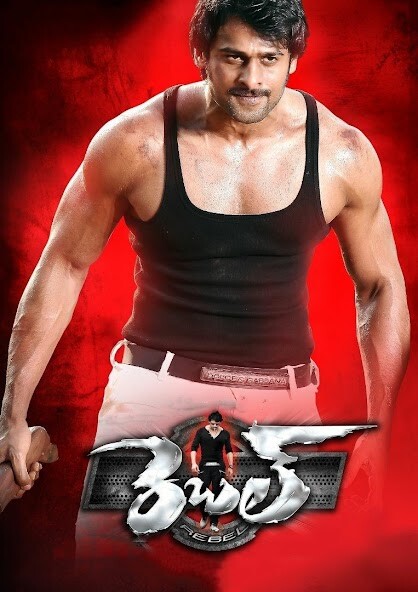 Run android online APK Prabhas HD Wallpapers from MyAndroid or emulate Prabhas HD Wallpapers using MyAndroid Run android online APK Prabhas HD Wallpapers from MyAndroid or emulate Prabhas HD Wallpapers using MyAndroid