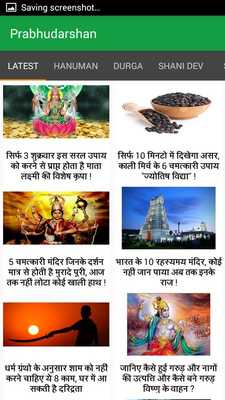 Emulate Android APK Prabhudarshan