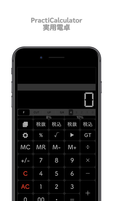 Emulate iPhone app PractiCalc2 using MyAndroid