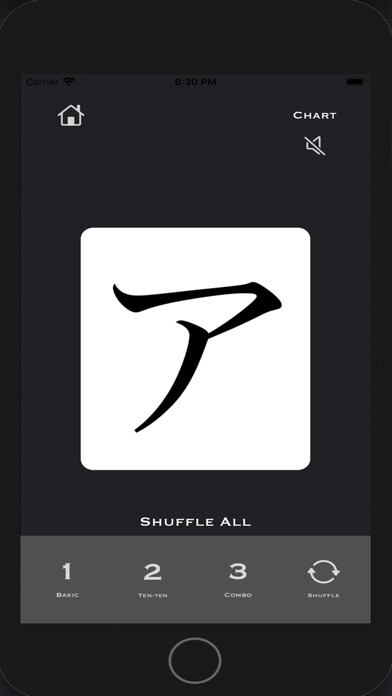 Emulate iPhone app PracticalJapanese using MyAndroid Emulate iPhone app PracticalJapanese using MyAndroid