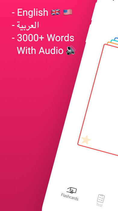 Emulate iPhone app Practice English Arabic Words using MyAndroid Emulate iPhone app Practice English Arabic Words using MyAndroid