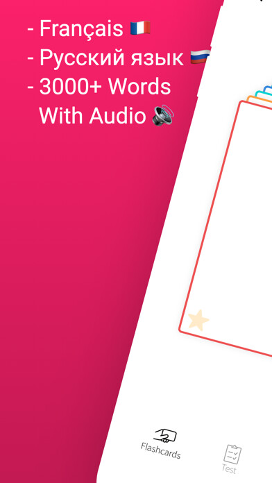 Emulate iPhone app Practice Russian French Words using MyAndroid