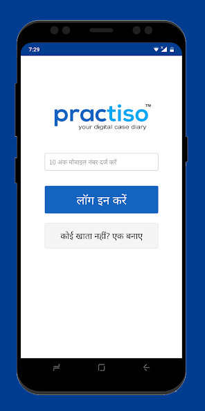 Run android online APK Practiso Hindi : Advocates Off from MyAndroid or emulate Practiso Hindi : Advocates Off using MyAndroid Run android online APK Practiso Hindi : Advocates Off from MyAndroid or emulate Practiso Hindi : Advocates Off using MyAndroid