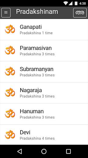 Run android online APK Pradakshinam from MyAndroid or emulate Pradakshinam using MyAndroid Run android online APK Pradakshinam from MyAndroid or emulate Pradakshinam using MyAndroid