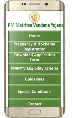 Emulate Android APK Pradhan Mantri Pregnancy Aid Yojana Emulate Android APK Pradhan Mantri Pregnancy Aid Yojana