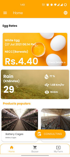 Run android online APK Pragati Poultry Farm Management App from MyAndroid or emulate Pragati Poultry Farm Management App using MyAndroid