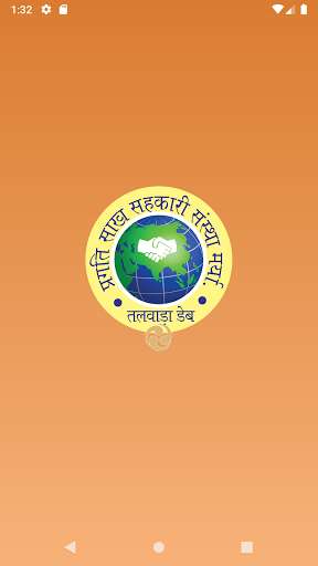 Run android online APK Pragati Sakh Sahakari Sanstha-Credit Cooperative from MyAndroid or emulate Pragati Sakh Sahakari Sanstha-Credit Cooperative using MyAndroid