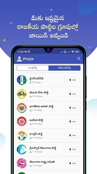 Run android online APK Praja App – Political Trends from MyAndroid or emulate Praja App – Political Trends using MyAndroid