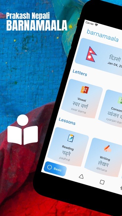 Emulate iPhone app Prakash Nepali Barnamaala using MyAndroid Emulate iPhone app Prakash Nepali Barnamaala using MyAndroid