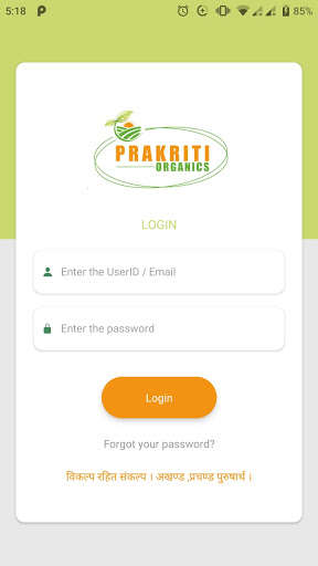 Run android online APK Prakriti Organics from MyAndroid or emulate Prakriti Organics using MyAndroid Run android online APK Prakriti Organics from MyAndroid or emulate Prakriti Organics using MyAndroid