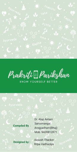 Run android online APK Prakriti Parikshan from MyAndroid or emulate Prakriti Parikshan using MyAndroid