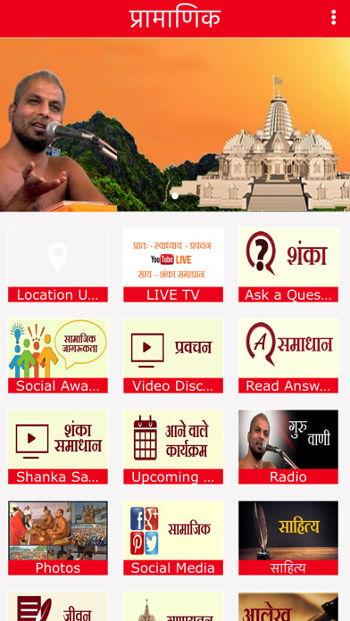 Run android online APK Pramanik from MyAndroid or emulate Pramanik using MyAndroid Run android online APK Pramanik from MyAndroid or emulate Pramanik using MyAndroid