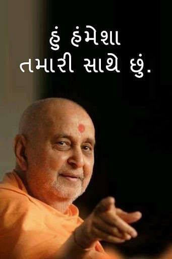 Run android online APK Pramukh Swami Status & Quotes from MyAndroid or emulate Pramukh Swami Status & Quotes using MyAndroid