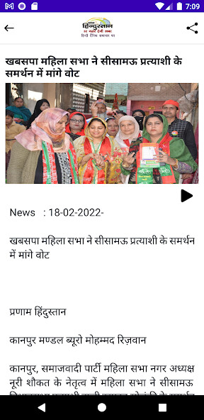 Run android online APK Pranam Hindustan Hindi news from MyAndroid or emulate Pranam Hindustan Hindi news using MyAndroid Run android online APK Pranam Hindustan Hindi news from MyAndroid or emulate Pranam Hindustan Hindi news using MyAndroid