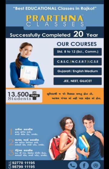 Run android online APK Prarthna Classes from MyAndroid or emulate Prarthna Classes using MyAndroid Run android online APK Prarthna Classes from MyAndroid or emulate Prarthna Classes using MyAndroid