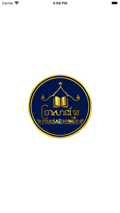Emulate iPhone app Prasat Khmer using MyAndroid Emulate iPhone app Prasat Khmer using MyAndroid