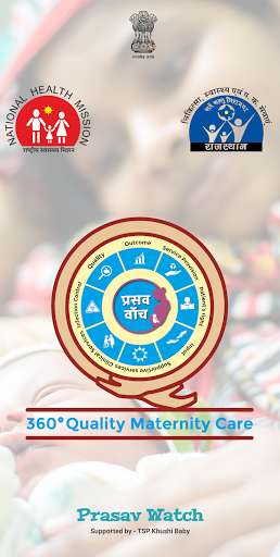 Run android online APK Prasav Watch from MyAndroid or emulate Prasav Watch using MyAndroid Run android online APK Prasav Watch from MyAndroid or emulate Prasav Watch using MyAndroid