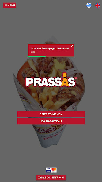 Run android online APK Prassas from MyAndroid or emulate Prassas using MyAndroid