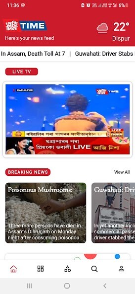Run android online APK Pratidin Time from MyAndroid or emulate Pratidin Time using MyAndroid