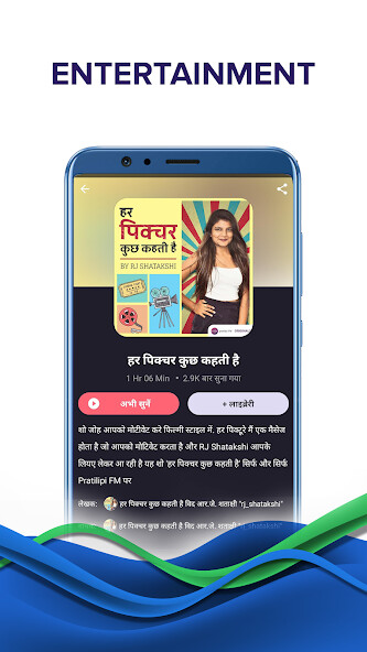 Run android online APK Pratilipi FM - Audio Stories from MyAndroid or emulate Pratilipi FM - Audio Stories using MyAndroid Run android online APK Pratilipi FM - Audio Stories from MyAndroid or emulate Pratilipi FM - Audio Stories using MyAndroid