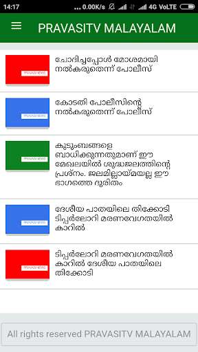 Run android online APK pravasitv malayalam from MyAndroid or emulate pravasitv malayalam using MyAndroid Run android online APK pravasitv malayalam from MyAndroid or emulate pravasitv malayalam using MyAndroid