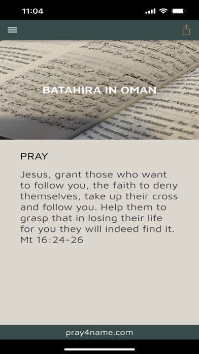 Emulate iPhone app Pray4NAME using MyAndroid Emulate iPhone app Pray4NAME using MyAndroid