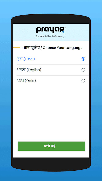 Run android online APK Prayag Ka Bablu from MyAndroid or emulate Prayag Ka Bablu using MyAndroid Run android online APK Prayag Ka Bablu from MyAndroid or emulate Prayag Ka Bablu using MyAndroid