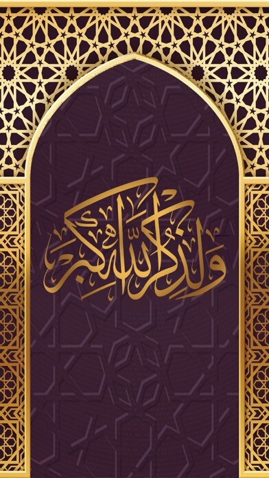 Emulate iPhone app Prayer Helper using MyAndroid