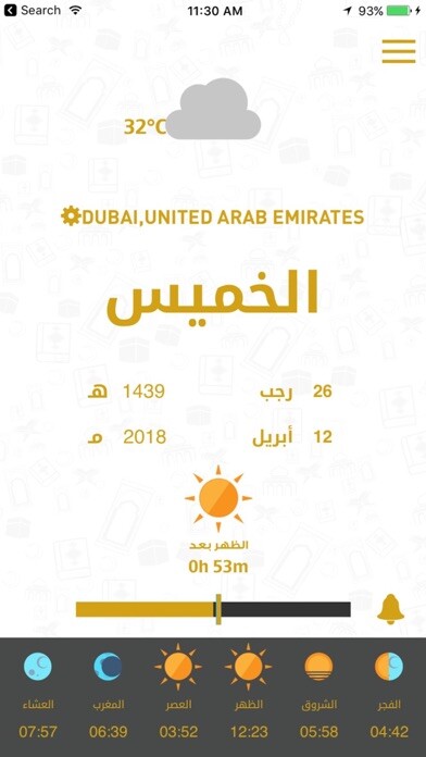 Emulate iPhone app Prayer&Qibla Plus using MyAndroid Emulate iPhone app Prayer&Qibla Plus using MyAndroid