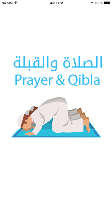 Emulate iPhone app Prayer&Qibla using MyAndroid